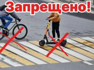 Госавтоинспекция напоминает где можно ездить велосипедистам и пользователям СИМ: